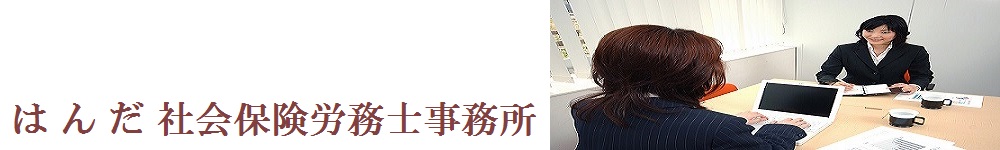 �啪�̎Љ�ی��J���m������